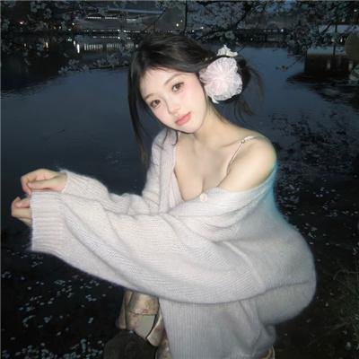 你的请求